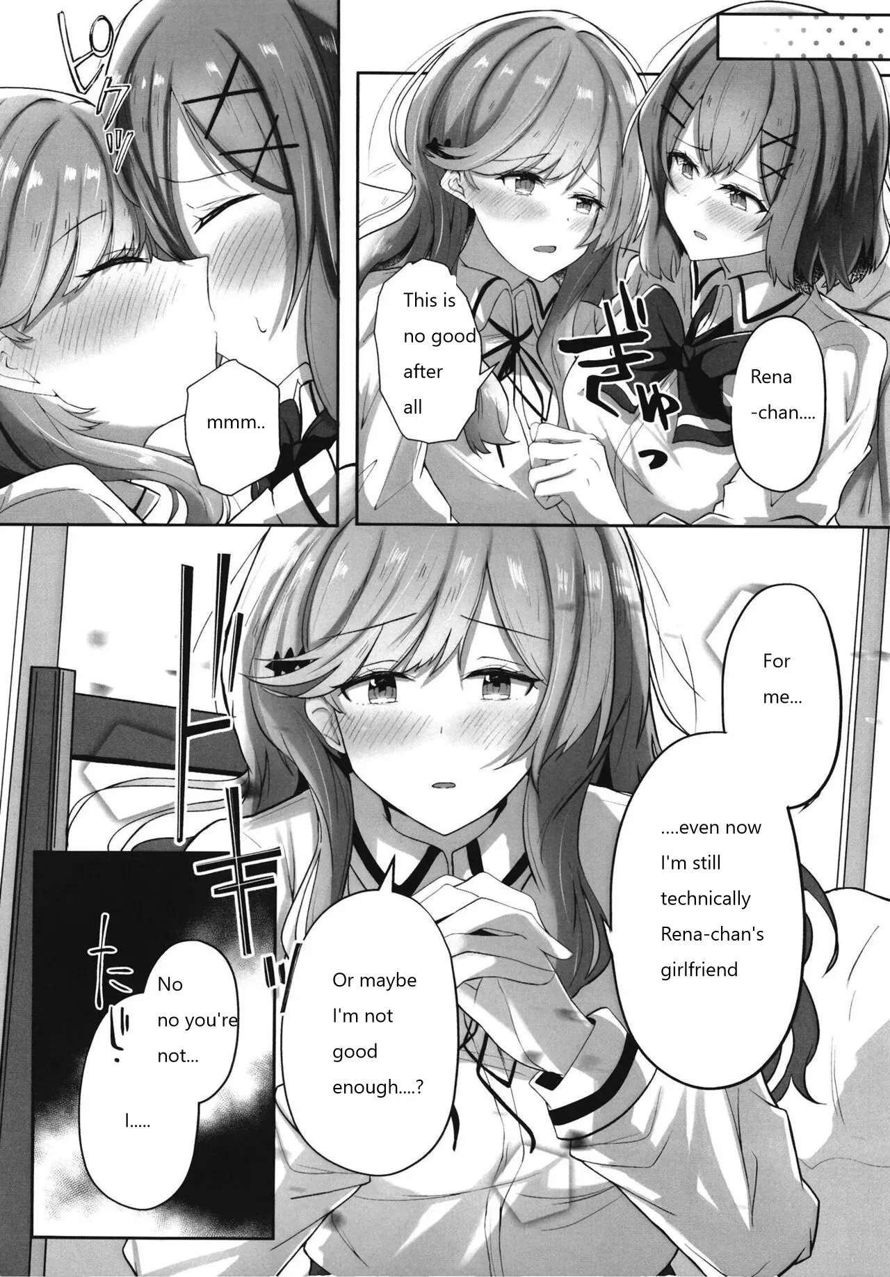 [Itowo Kashiya (Itowo)] Futanare (Watashi ga Koibito ni Nareru Wakenaijan, Muri Muri! (Muri ja Nakatta!?)) [Digital] - Page 6