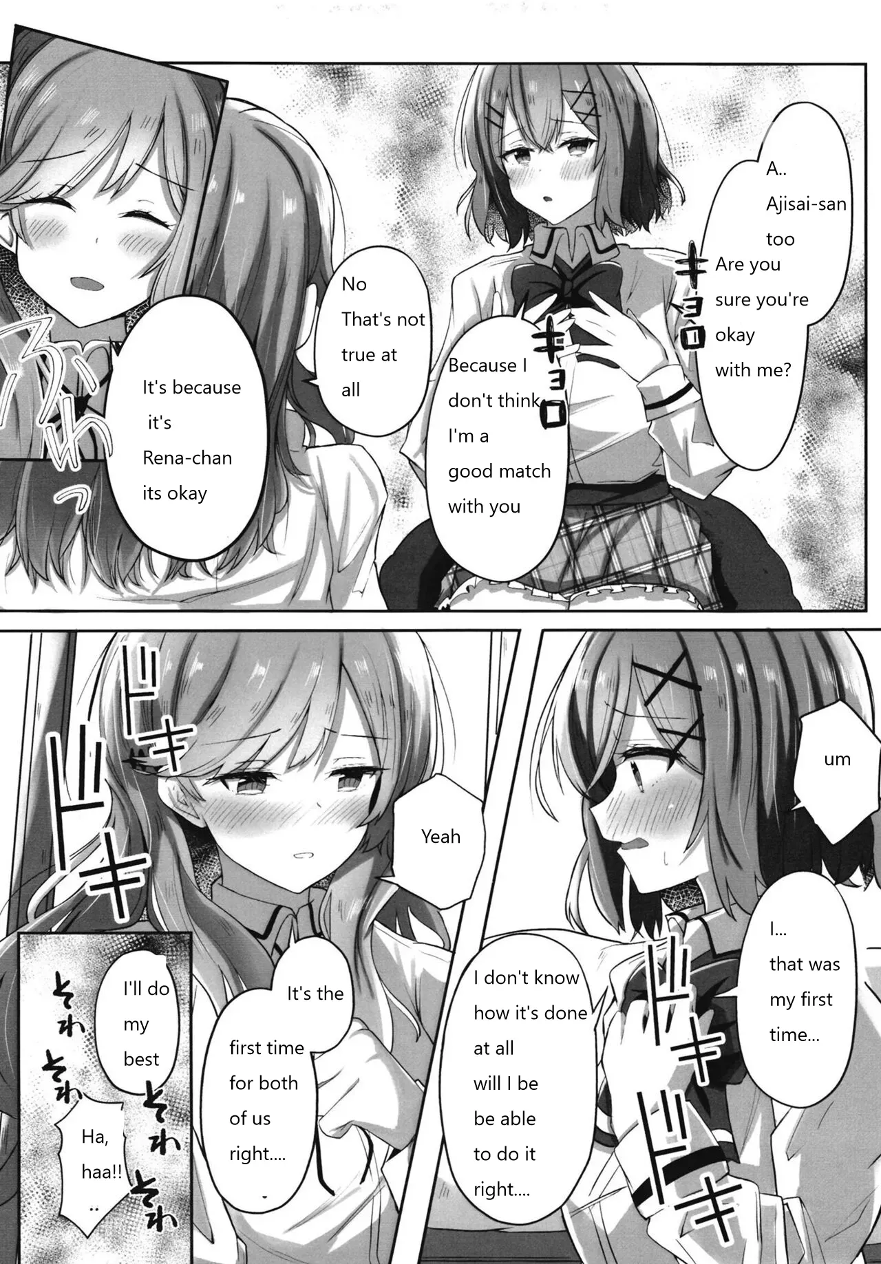 [Itowo Kashiya (Itowo)] Futanare (Watashi ga Koibito ni Nareru Wakenaijan, Muri Muri! (Muri ja Nakatta!?)) [Digital] - Page 7