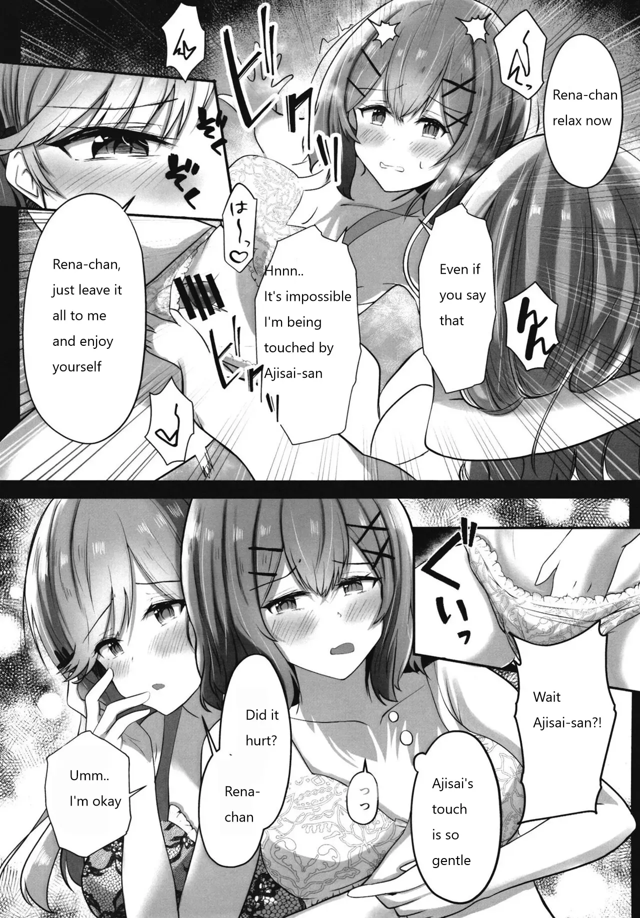 [Itowo Kashiya (Itowo)] Futanare (Watashi ga Koibito ni Nareru Wakenaijan, Muri Muri! (Muri ja Nakatta!?)) [Digital] - Page 9