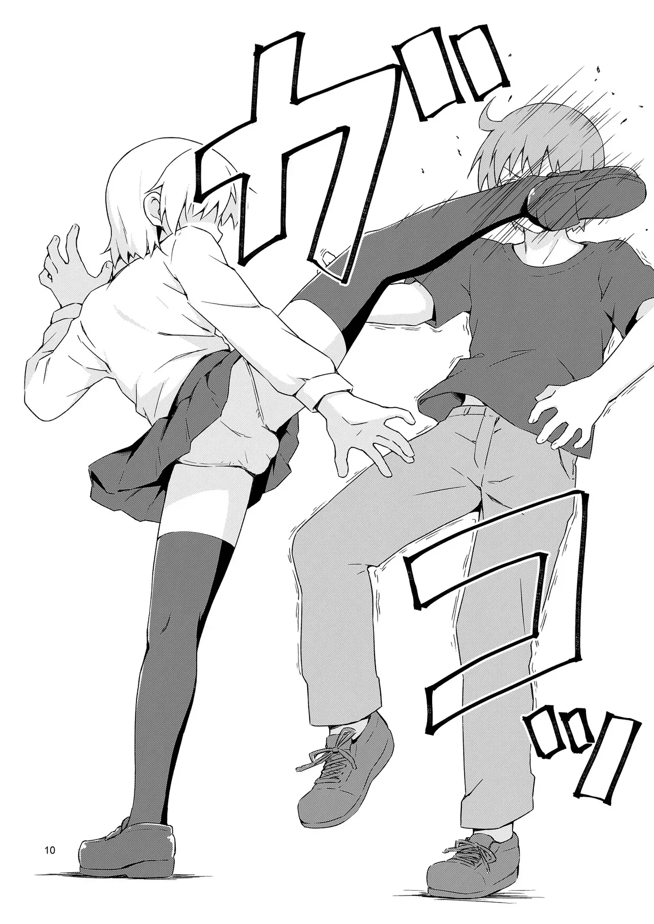 [candy apricot (Mashita)] GA-KOU-DEN [English] [Digital] - Page 9