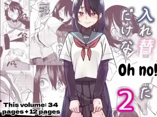 [Renshi Chiu] Irekawatta dake nanoni 2 cover