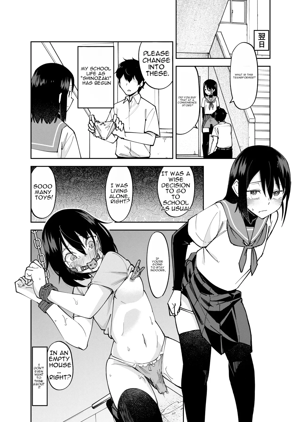 [Renshi Chiu] Irekawatta dake nanoni 2 - Page 4