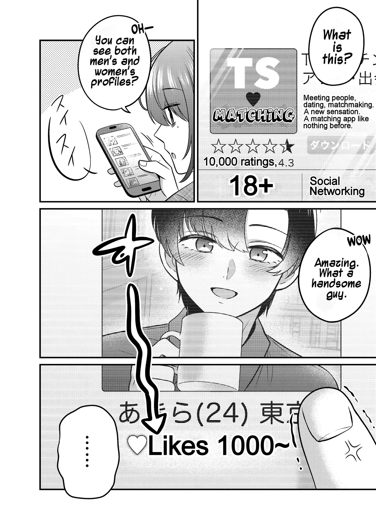 [Amulai Okashi Seisakusho (Dorothy) ] How a TS Matching App Changed My Entire Life | TS Matchinguapuri ga Kaeta Ore no Subete  [English] [Maika] - Page 3
