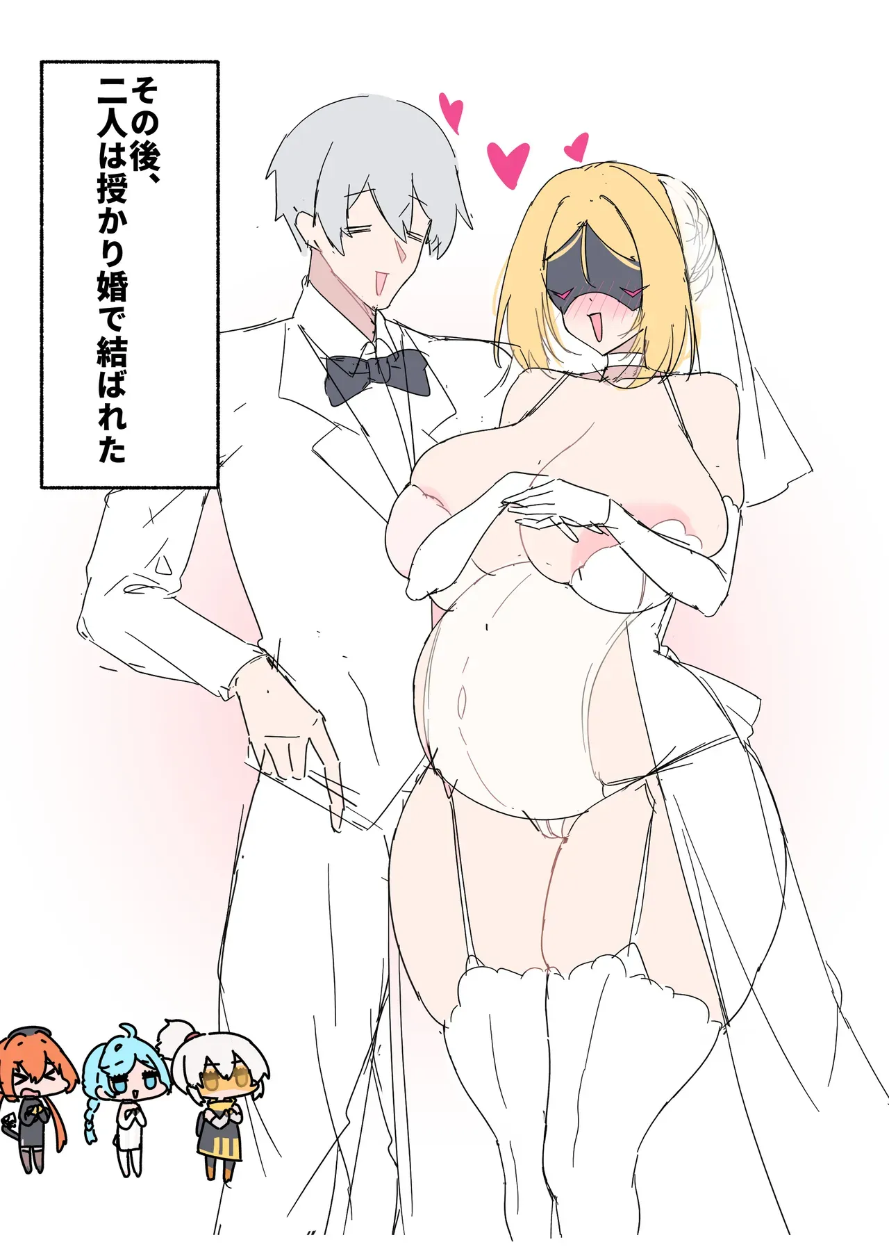 [船屋] トリガー (ゼンレスゾーンゼロ) [日本語、英語、中国語] - Page 7