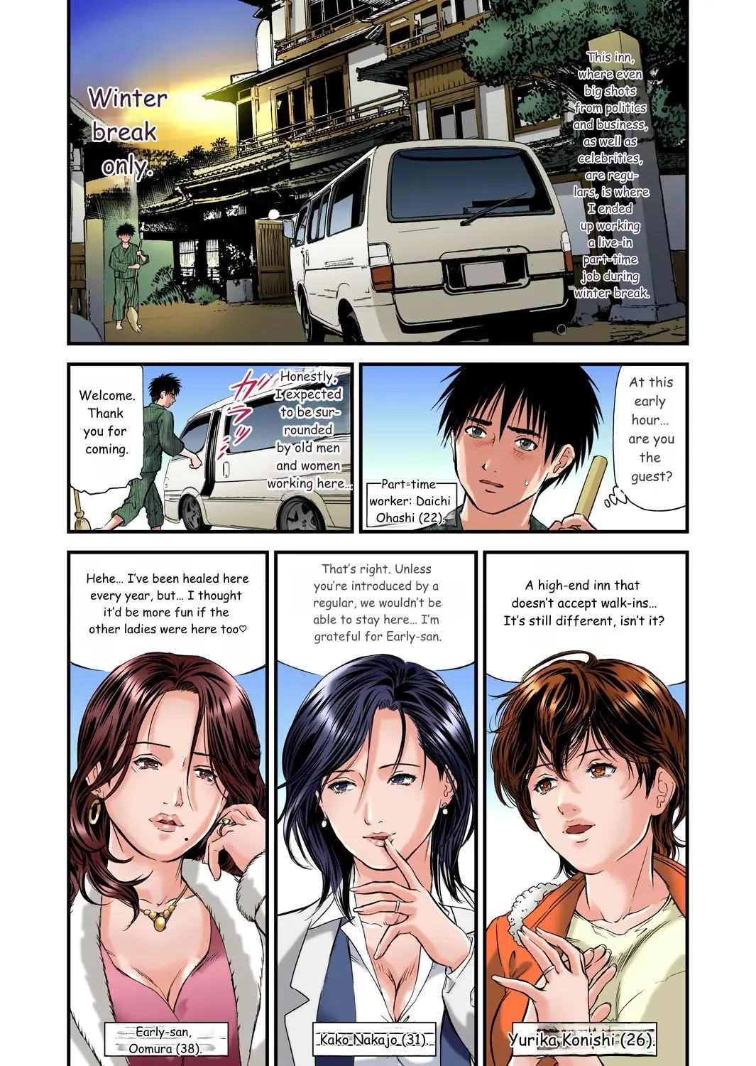 [Tenma Femio] Yokkyuu Fuman no Hitozuma wa Onsen Ryokan de Hageshiku Modaeru 01-27 [Digital] [MTL] - Page 3