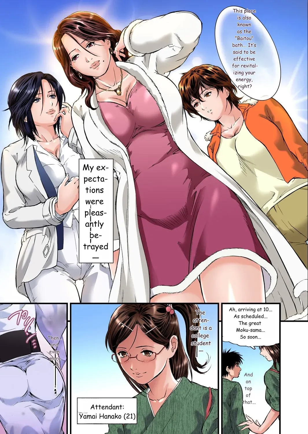 [Tenma Femio] Yokkyuu Fuman no Hitozuma wa Onsen Ryokan de Hageshiku Modaeru 01-27 [Digital] [MTL] - Page 4
