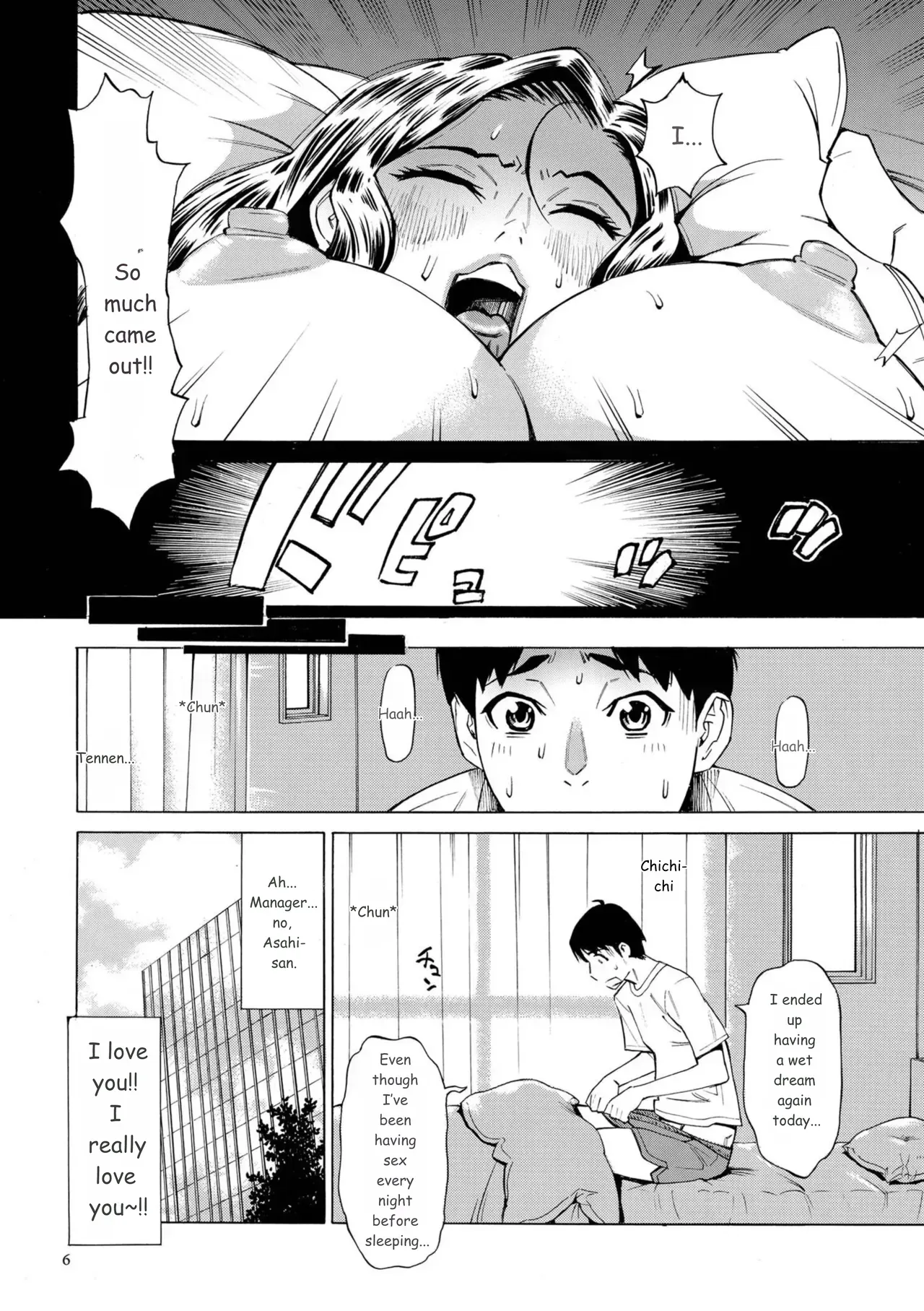 [Makimura Akari] Three MILFs Fukura-ke no Inran 3 Jukujo [Digital] [MTL] - Page 6