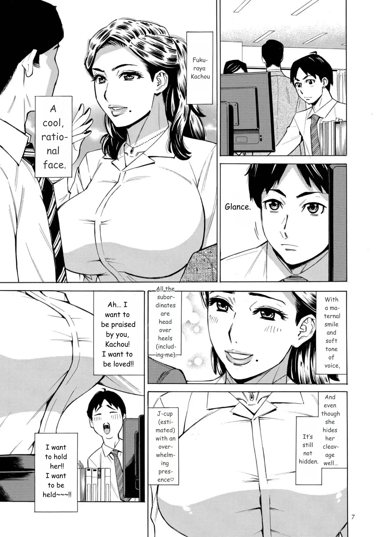 [Makimura Akari] Three MILFs Fukura-ke no Inran 3 Jukujo [Digital] [MTL] - Page 7