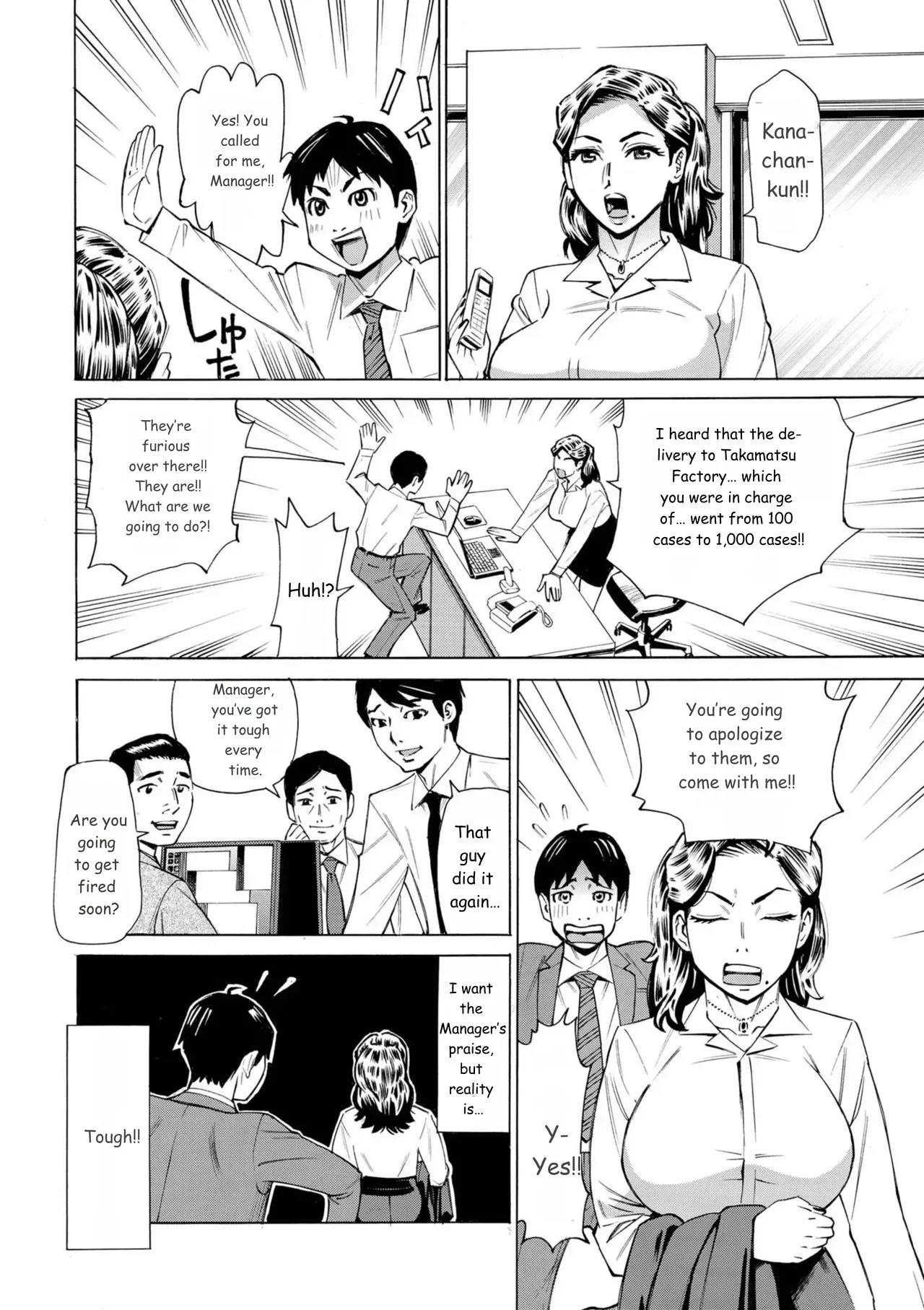 [Makimura Akari] Three MILFs Fukura-ke no Inran 3 Jukujo [Digital] [MTL] - Page 8