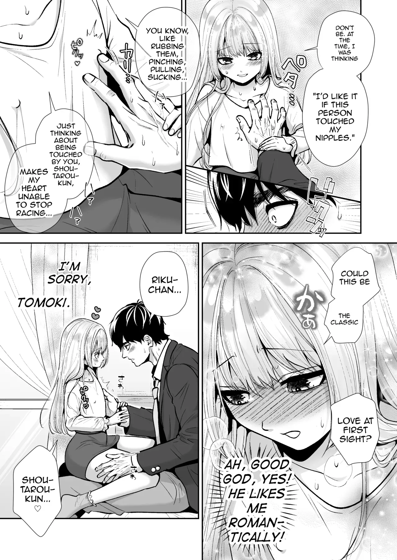 [Itomitsudou (Mitsujirou)] Moratta Otouto-kun wa Zako Chikubi no Otoko no Ko deshita [English] [mysterymeat3] - Page 8