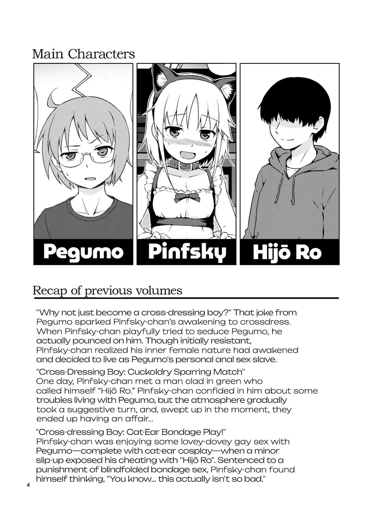 [candy apricot (Mashita)] GA-KOU-DEN [English] [Digital] - Page 3
