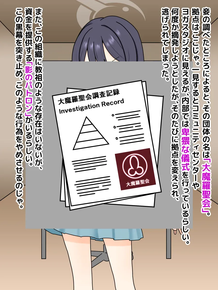 [なめか] キサキSPH/NTR (ブルーアーカイブ) [日本語、英語] - Page 4