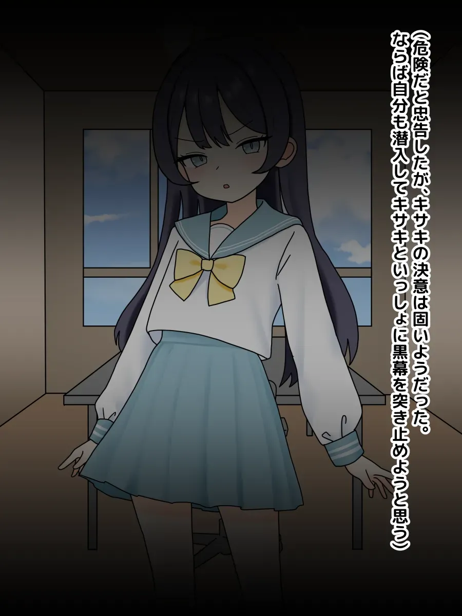 [なめか] キサキSPH/NTR (ブルーアーカイブ) [日本語、英語] - Page 6