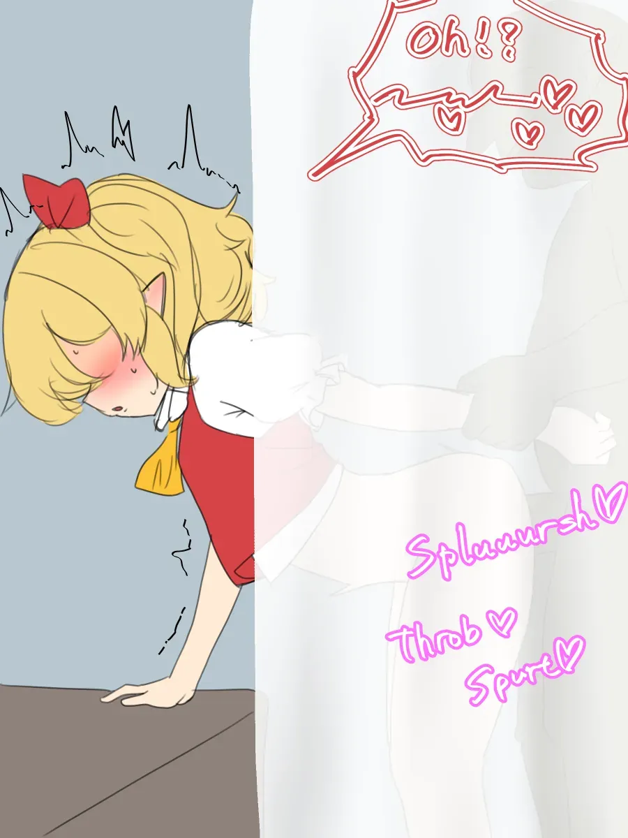 [なめか] フランちゃんゴブリンNTR (東方Project) - Page 10