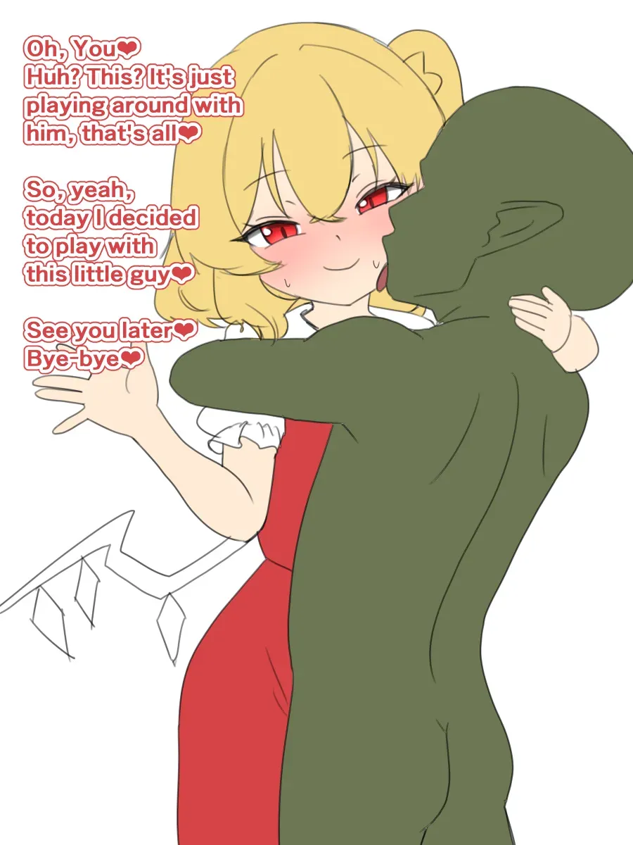 [なめか] フランちゃんゴブリンNTR (東方Project) - Page 8
