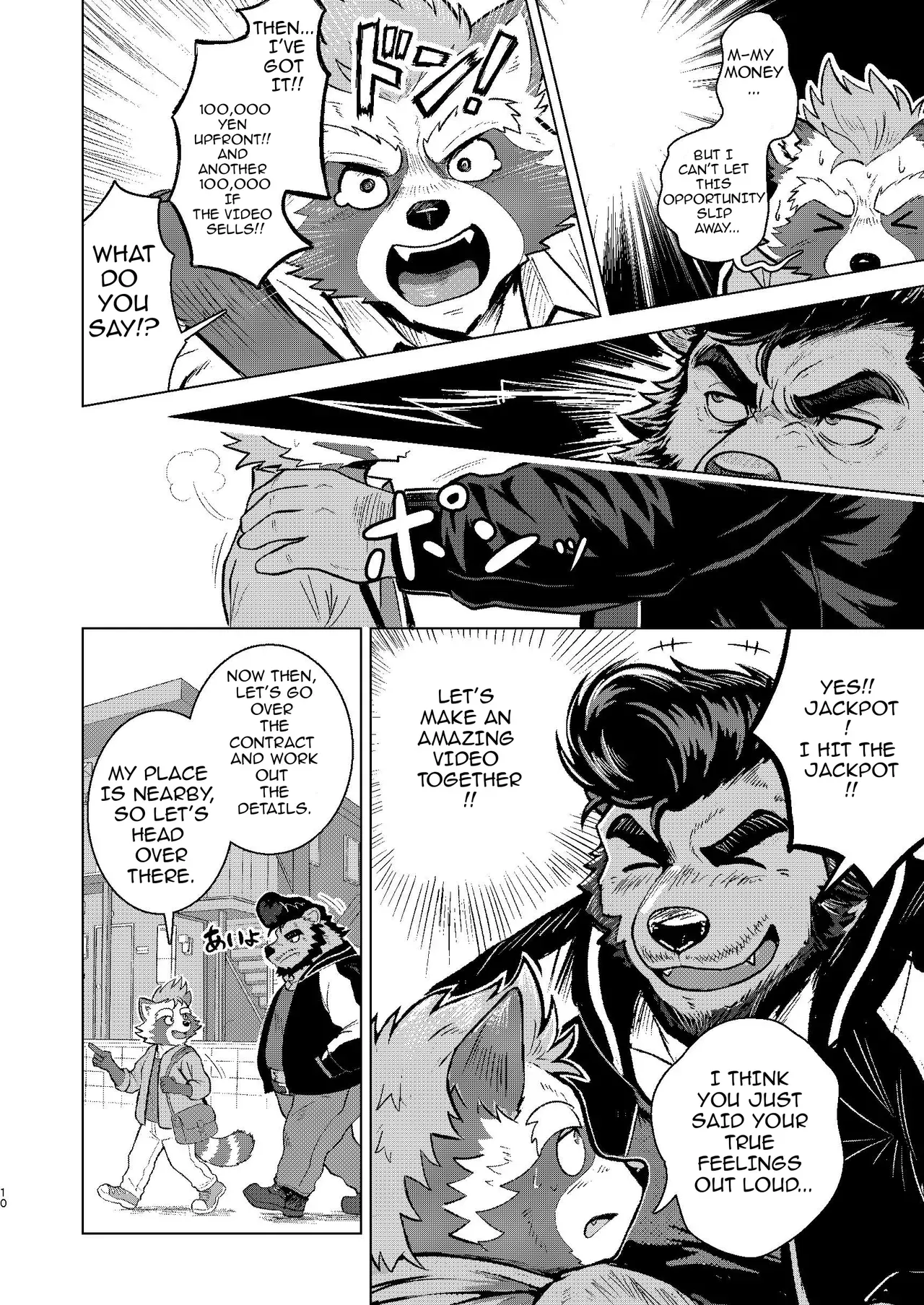[べすちあ丼] REC WILD [Digital][English] - Page 10