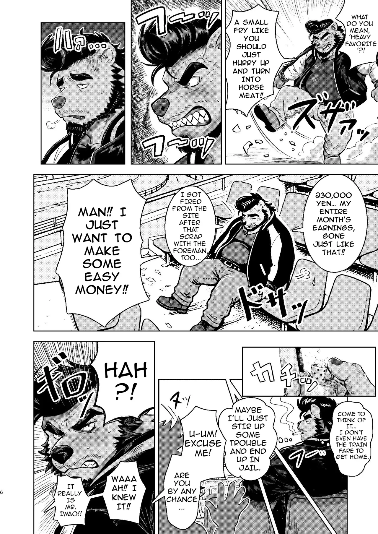 [べすちあ丼] REC WILD [Digital][English] - Page 6
