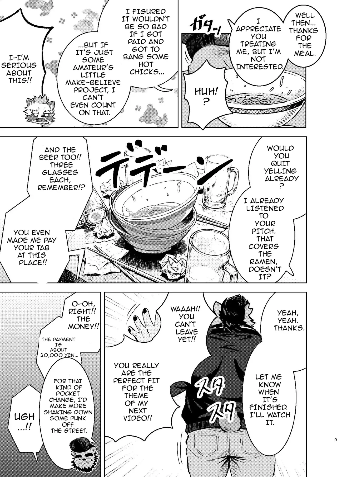 [べすちあ丼] REC WILD [Digital][English] - Page 9