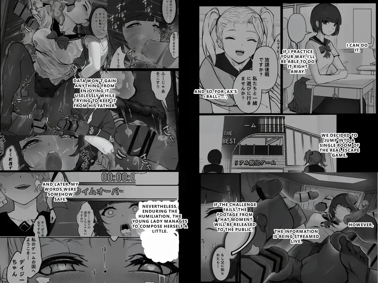 [Pz Yatai (pz-x)] Real Dasshutsu Game 2 - Choubatsu Hen [English] [VGT13] - Page 2