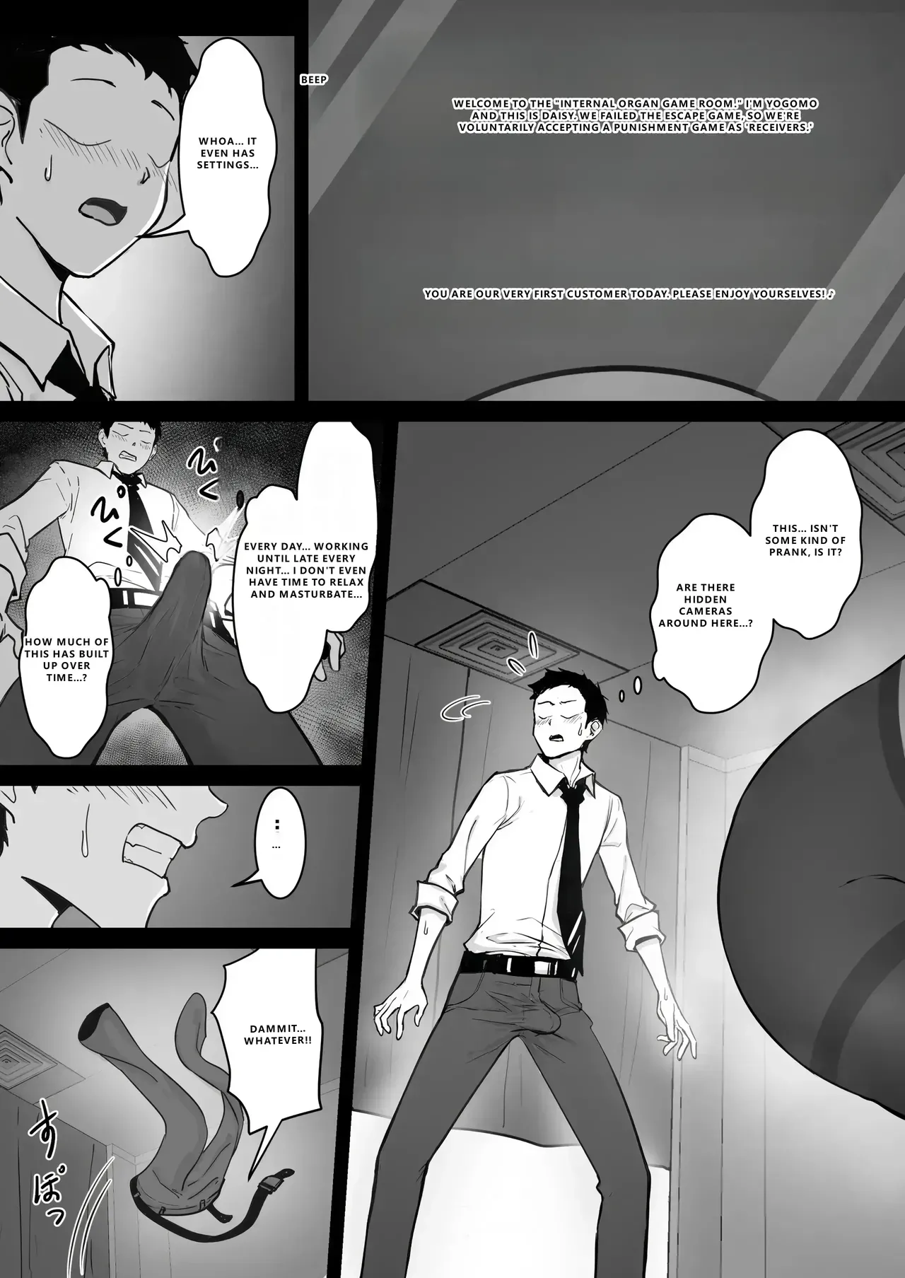 [Pz Yatai (pz-x)] Real Dasshutsu Game 2 - Choubatsu Hen [English] [VGT13] - Page 7