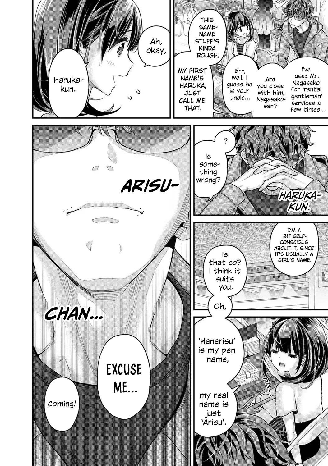 [Shiina] Arisu-chan no Onegai Goto | Arisu-chan's Request Ch.1 [English] [1 2 Translations] - Page 7