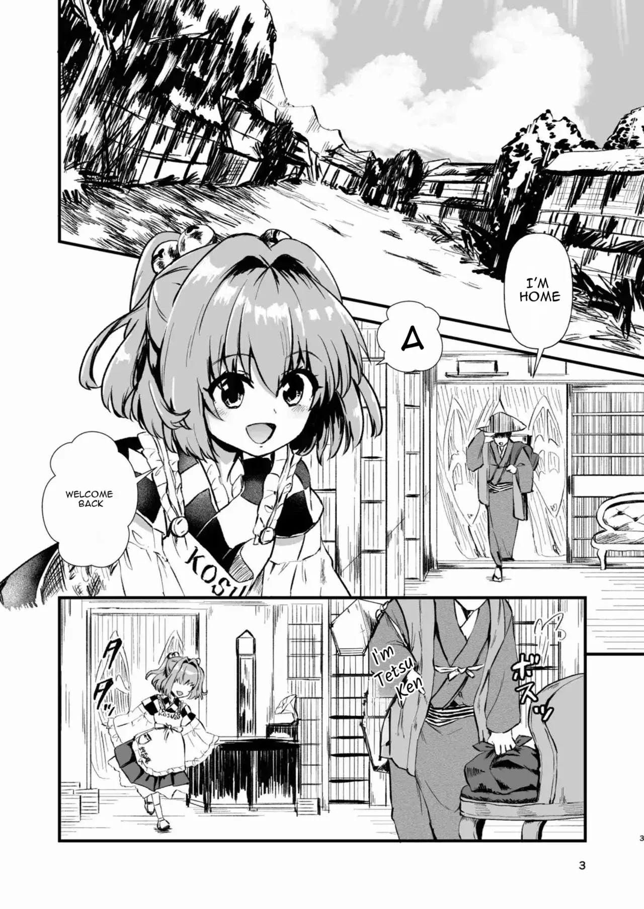 [Hitstales (Hits)] Kosuzu Soukan 1 (Touhou Project) [English] [DNTA] [Digital] - Page 3