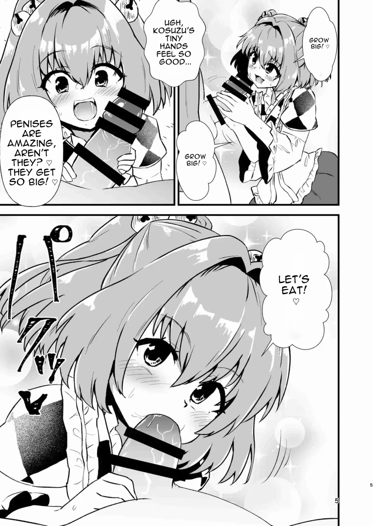 [Hitstales (Hits)] Kosuzu Soukan 1 (Touhou Project) [English] [DNTA] [Digital] - Page 5