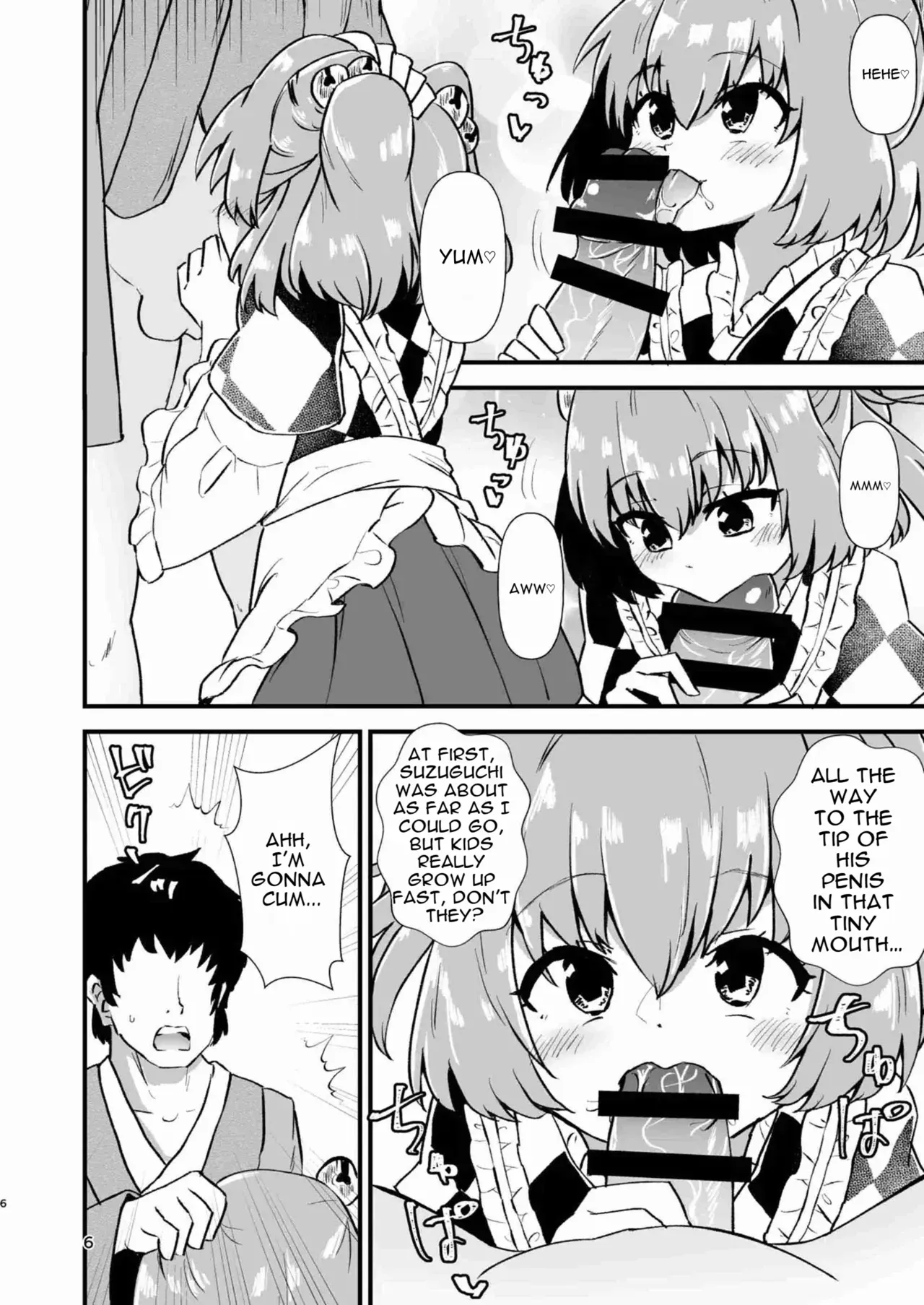[Hitstales (Hits)] Kosuzu Soukan 1 (Touhou Project) [English] [DNTA] [Digital] - Page 6