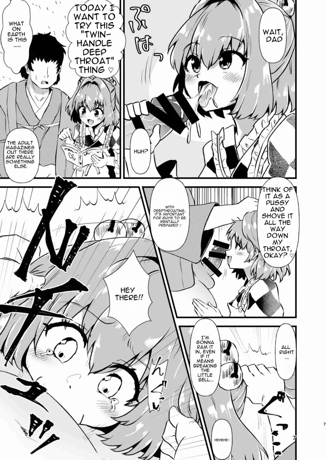 [Hitstales (Hits)] Kosuzu Soukan 1 (Touhou Project) [English] [DNTA] [Digital] - Page 7