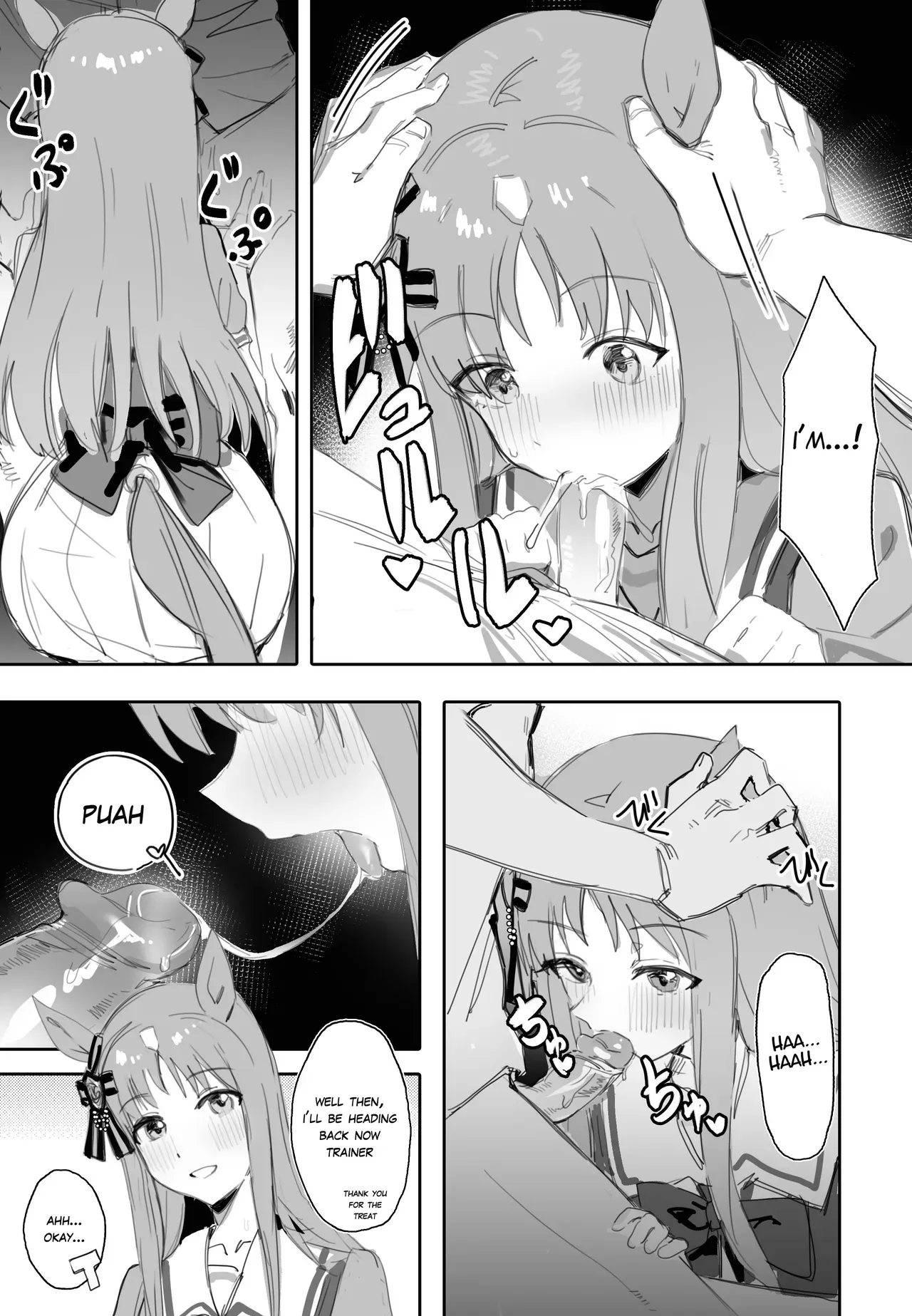 [Awei] Fukaku Tsuikyuu Suru Hitsuyou no nai riyuu | I Don't need a Deep Reason to Pursue you ( Uma Musume ) [ English ] [ SyncBushido + GomenScan ] - Page 3