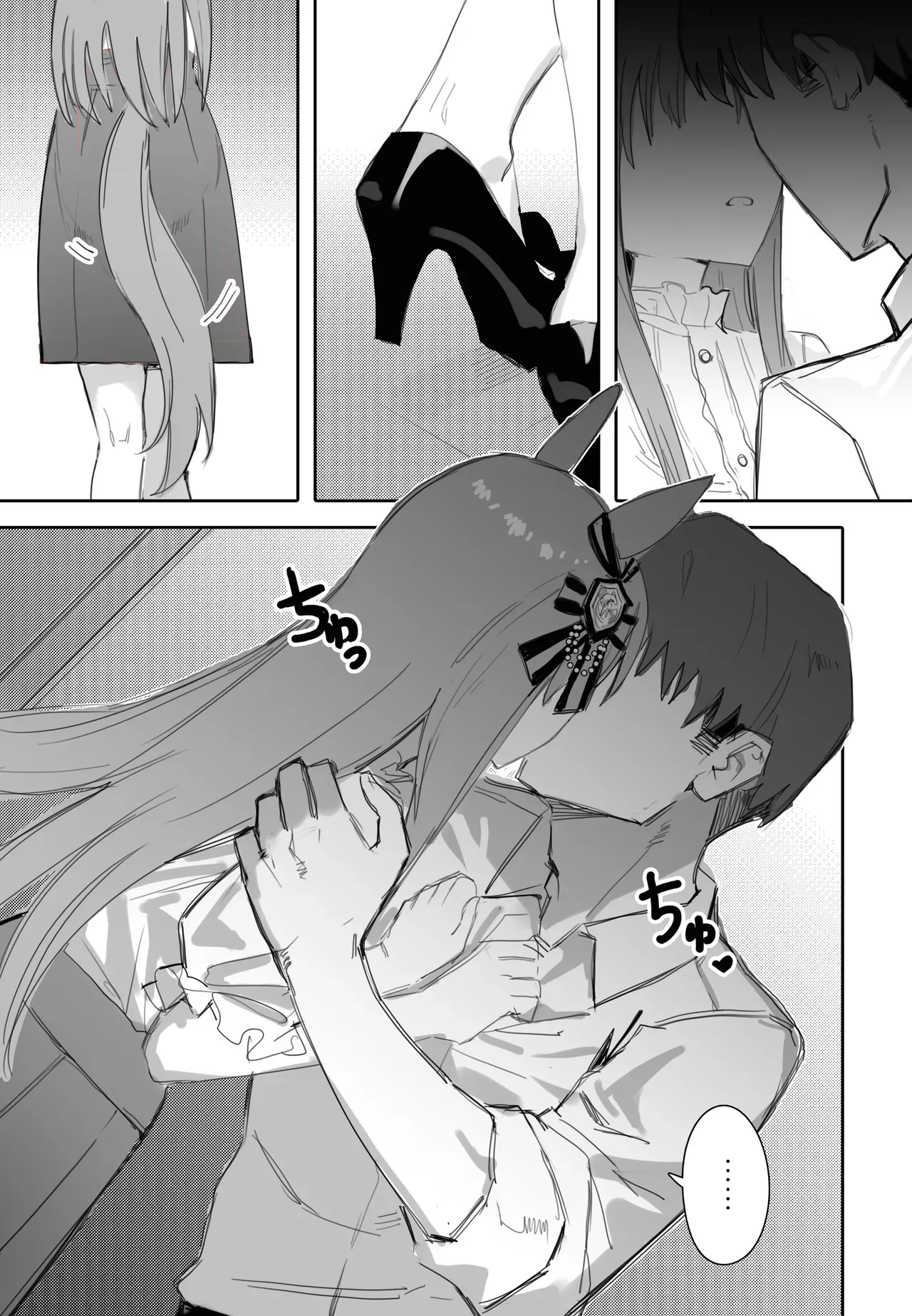 [Awei] Fukaku Tsuikyuu Suru Hitsuyou no nai riyuu | I Don't need a Deep Reason to Pursue you ( Uma Musume ) [ English ] [ SyncBushido + GomenScan ] - Page 5