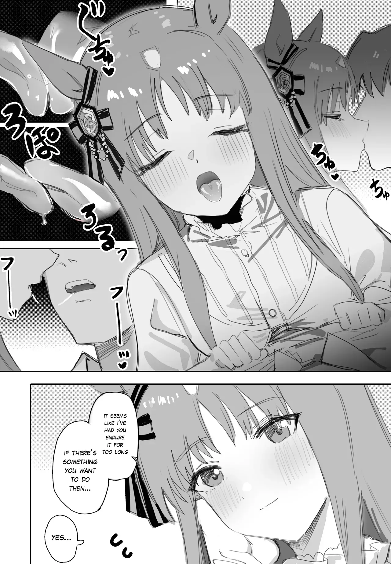 [Awei] Fukaku Tsuikyuu Suru Hitsuyou no nai riyuu | I Don't need a Deep Reason to Pursue you ( Uma Musume ) [ English ] [ SyncBushido + GomenScan ] - Page 6