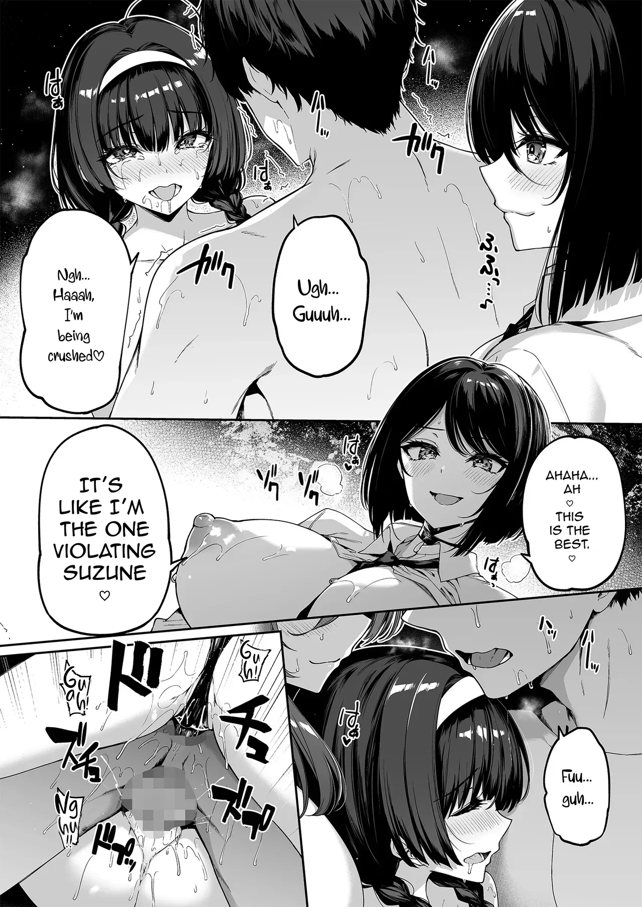 [Bottle Ship Bottler (Kazakura)] InCha Couple ga You Gal-tachi to SEX Training Suru Hanashi 5 [English] - Page 5