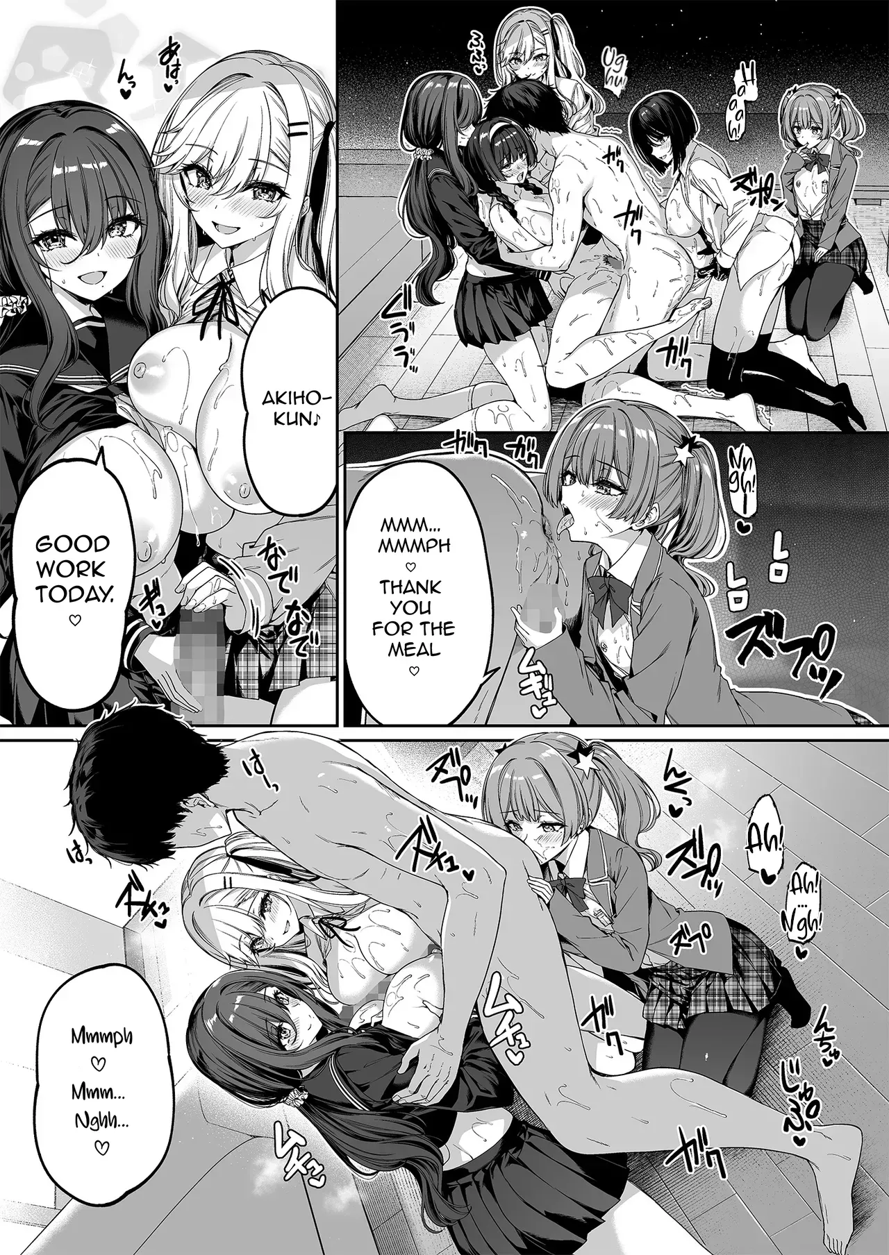 [Bottle Ship Bottler (Kazakura)] InCha Couple ga You Gal-tachi to SEX Training Suru Hanashi 5 [English] - Page 6
