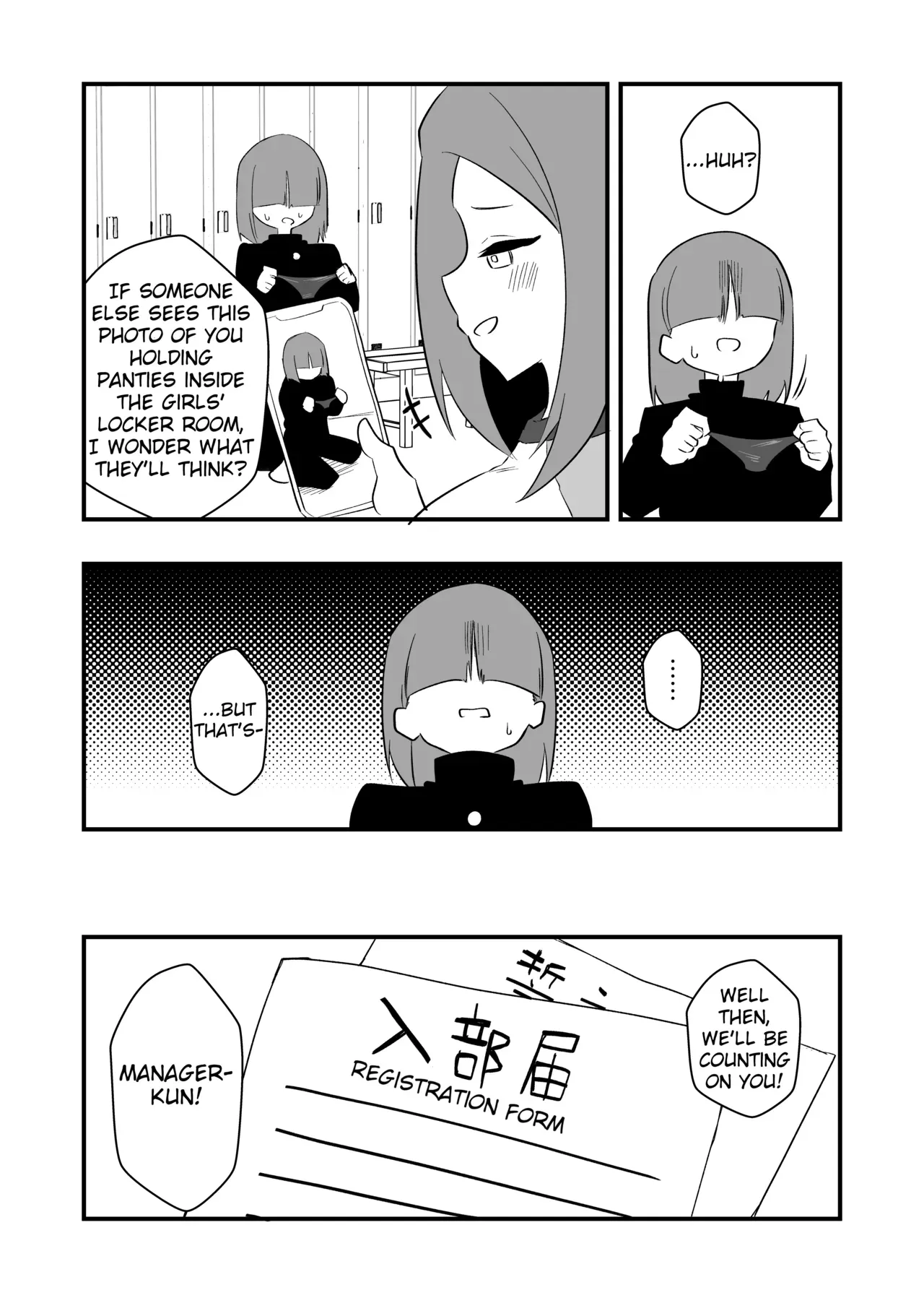 [Niello Kouzan(Niello Kyo)] Errand Slave Subjected to Smell Punishment - Page 6