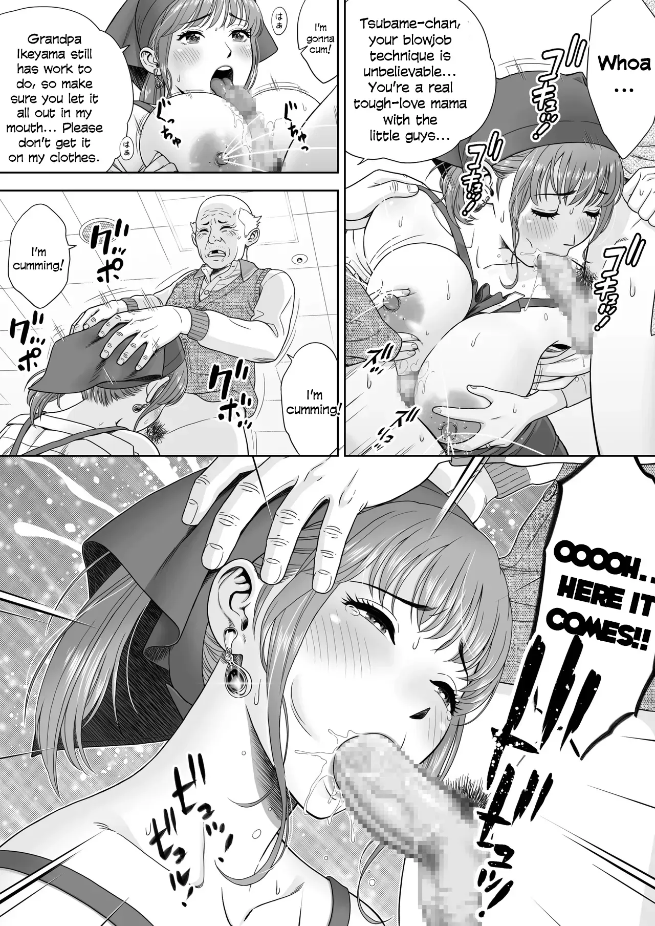 [Hirosha] Go Shishoku Ikagadesuka? [English] - Page 10
