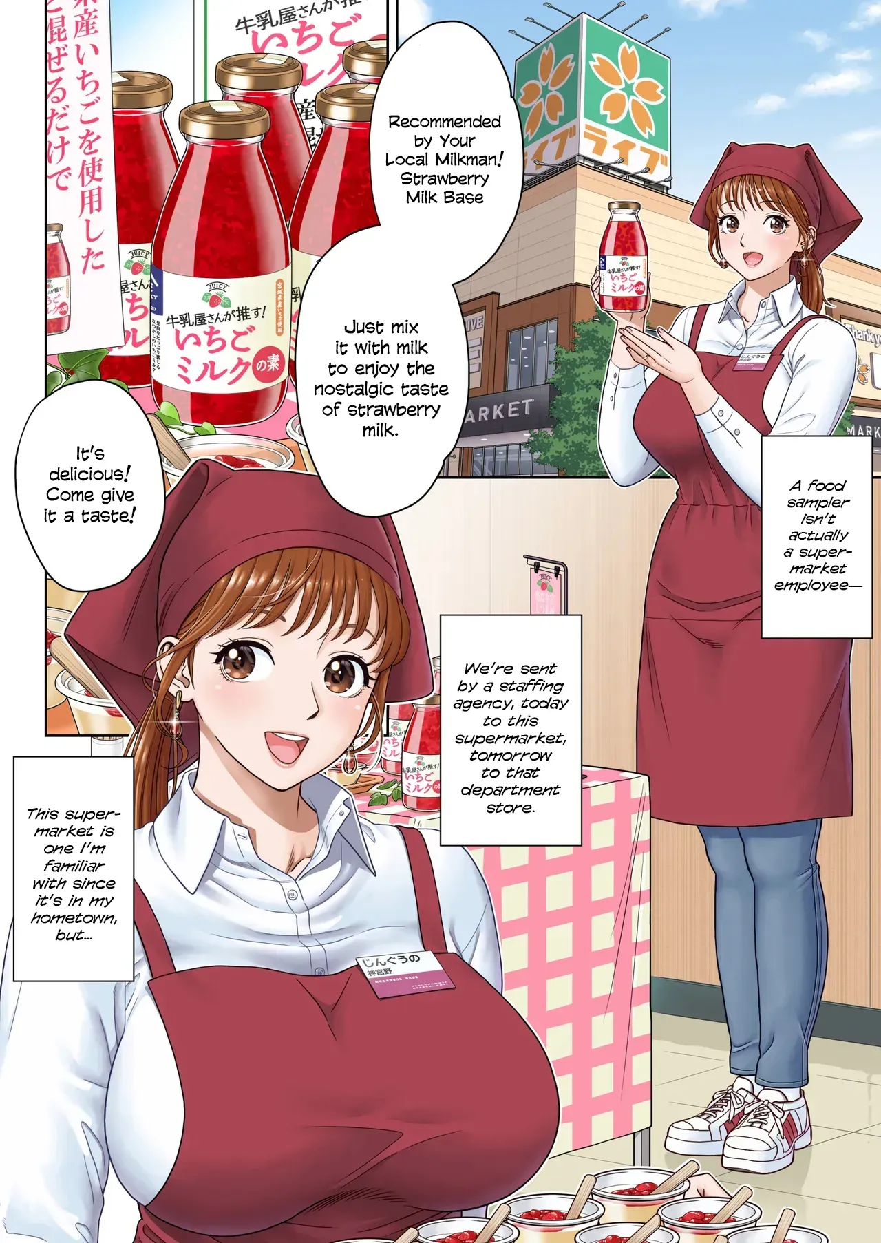 [Hirosha] Go Shishoku Ikagadesuka? [English] - Page 2