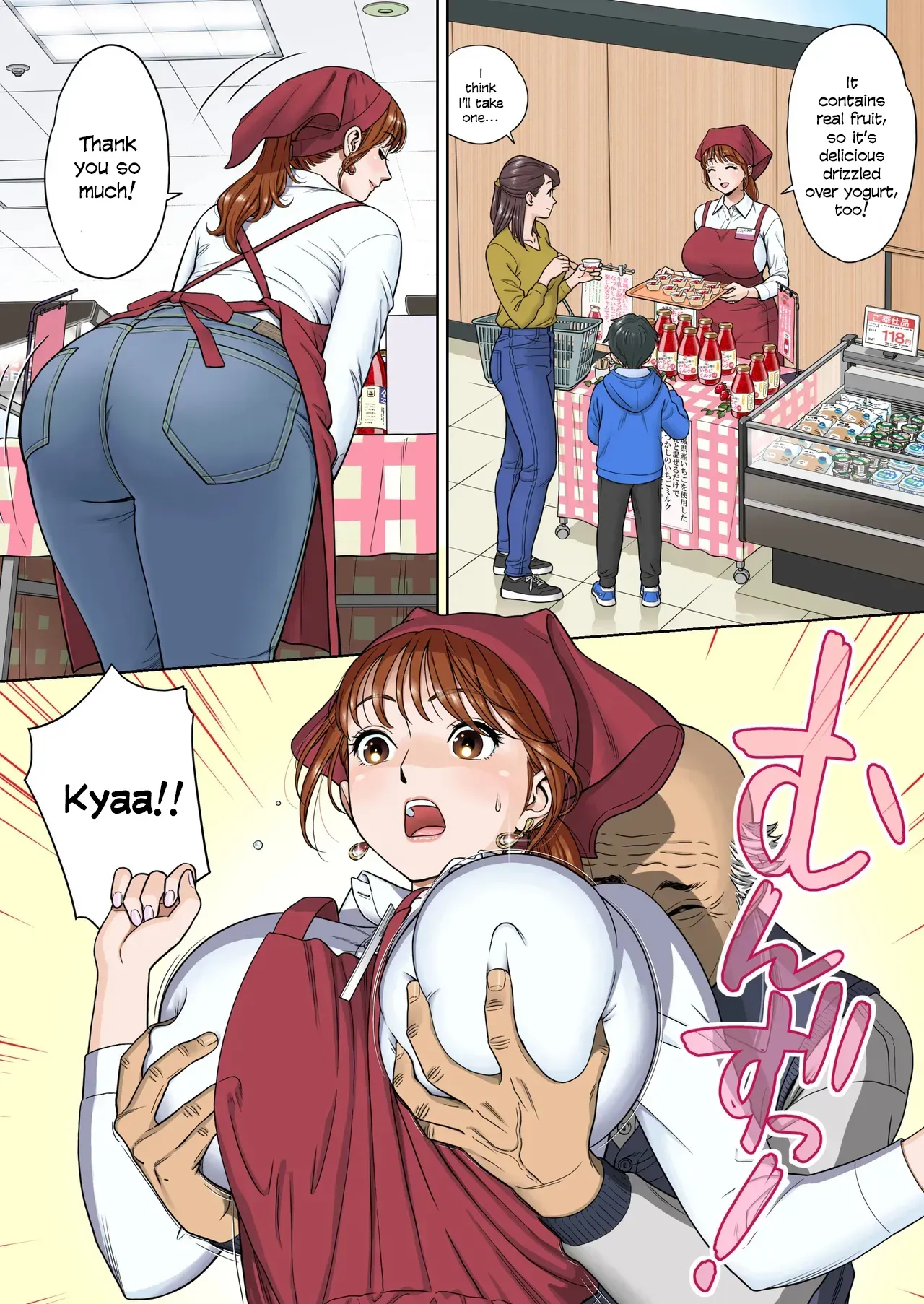 [Hirosha] Go Shishoku Ikagadesuka? [English] - Page 3