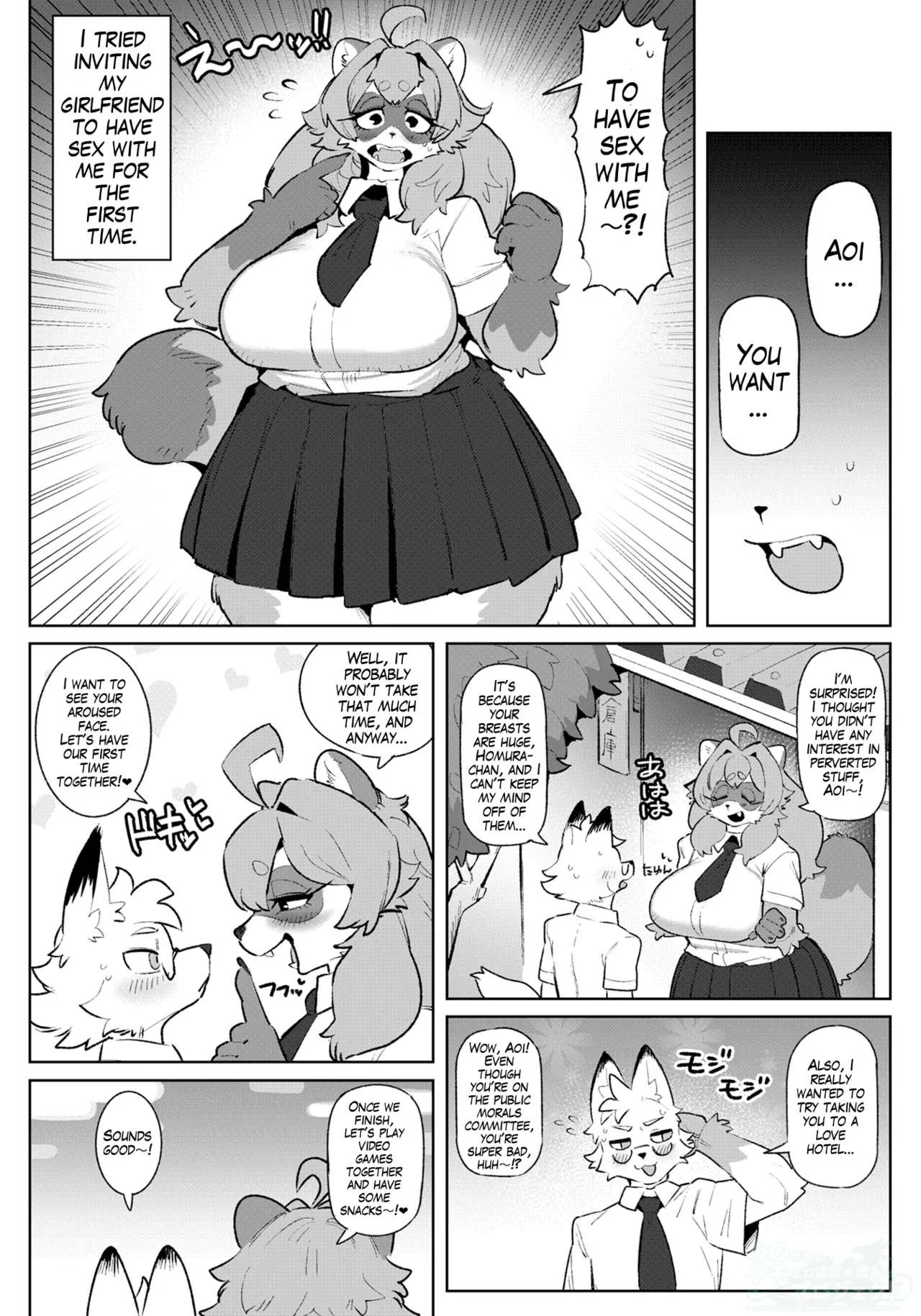 [CandleLight (Suigi)] Kori Dekiai | Doting Love of the Fox and Tanuki (English) - Page 2