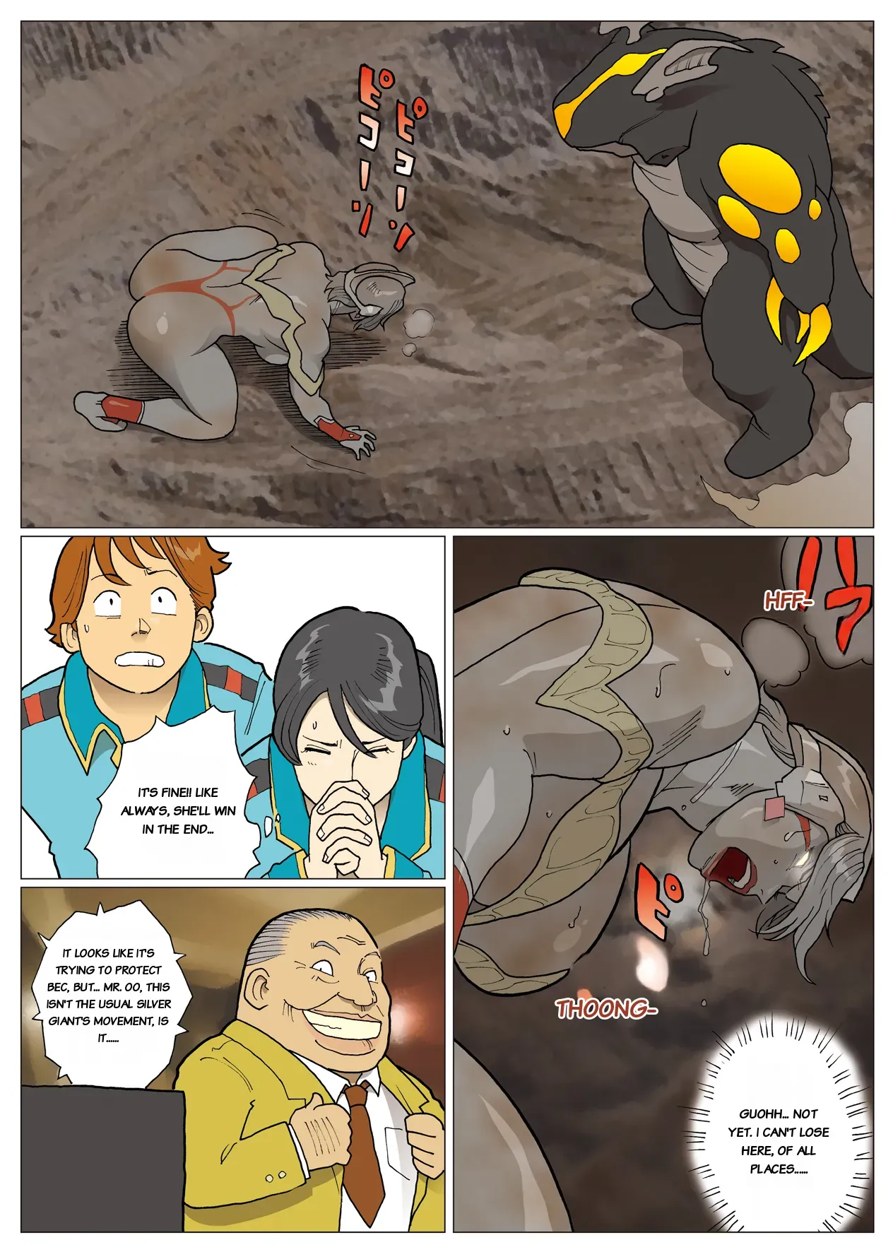 [Urban Doujin Magazine] Ultra Madam : Director's Cut[AI Manga Translator] - Page 5