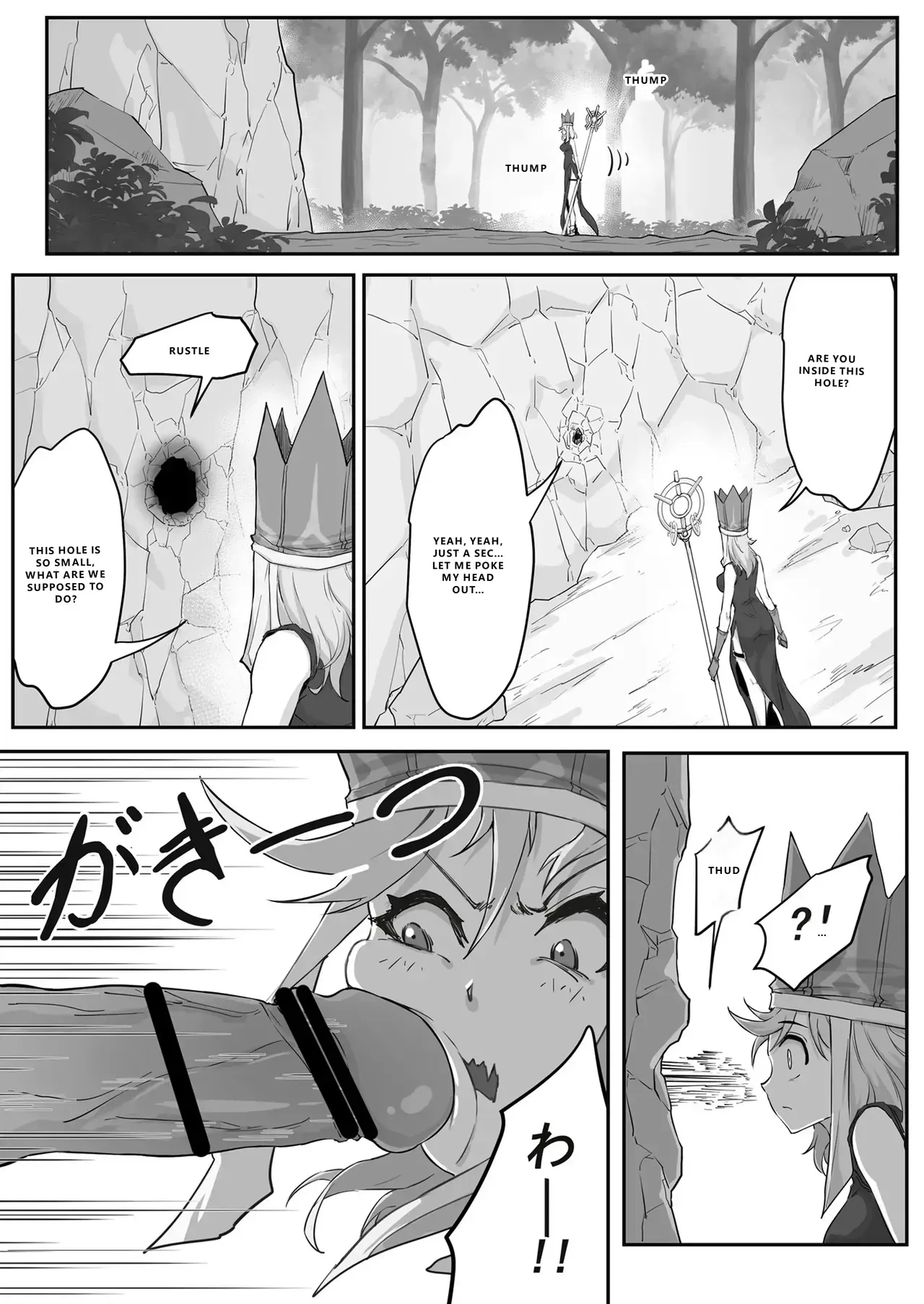 [Pz Yatai (pz-x)] Saiyuuki:Joseika Tangseng、naze SonGoku no Nikubou o namenakereba naranai no ka [English] [VGT13] - Page 3