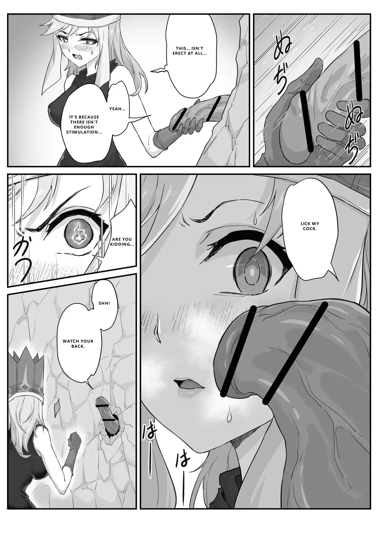 [Pz Yatai (pz-x)] Saiyuuki:Joseika Tangseng、naze SonGoku no Nikubou o namenakereba naranai no ka [English] [VGT13] - Page 8