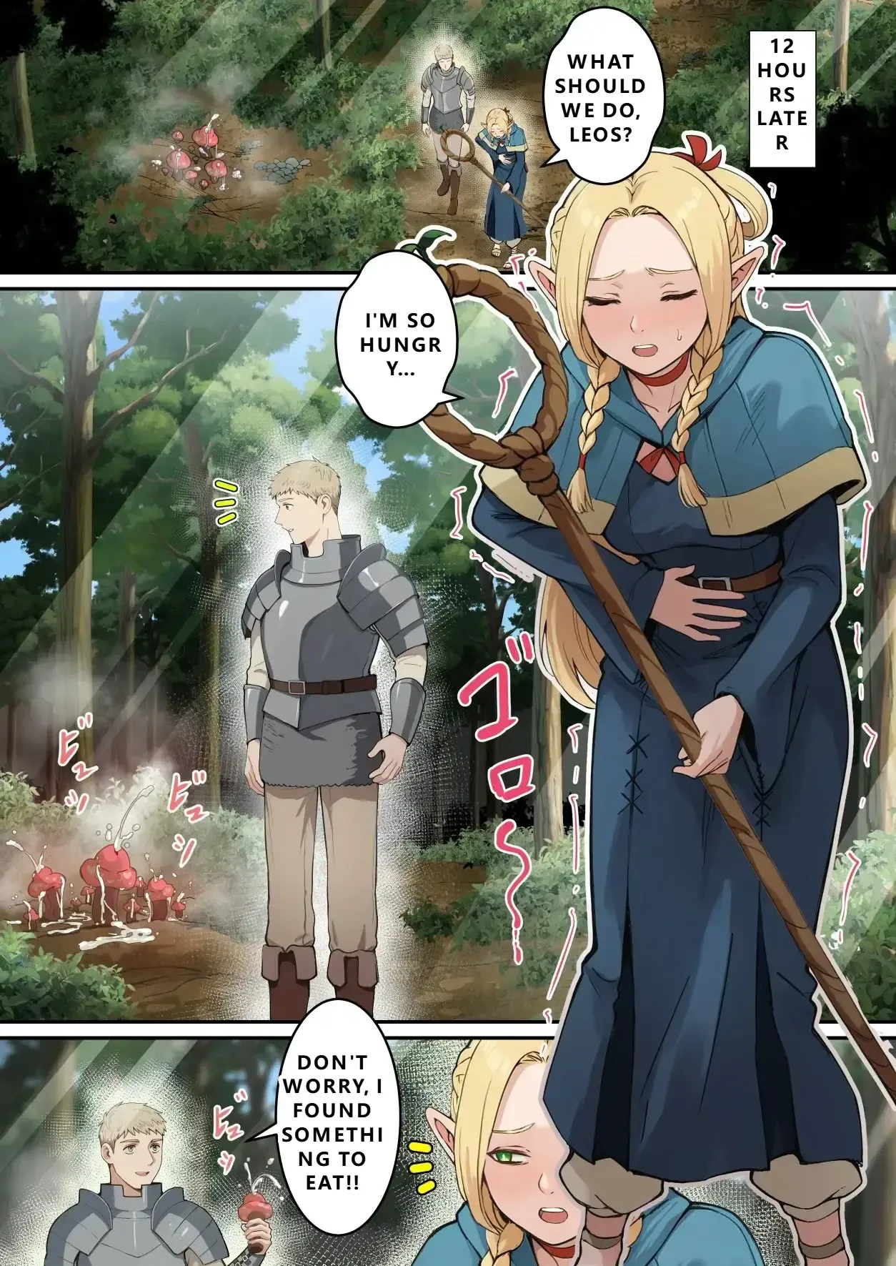 [pz-x] Marcille's Mushroom Feast (Dungeon Meshi) - Page 3