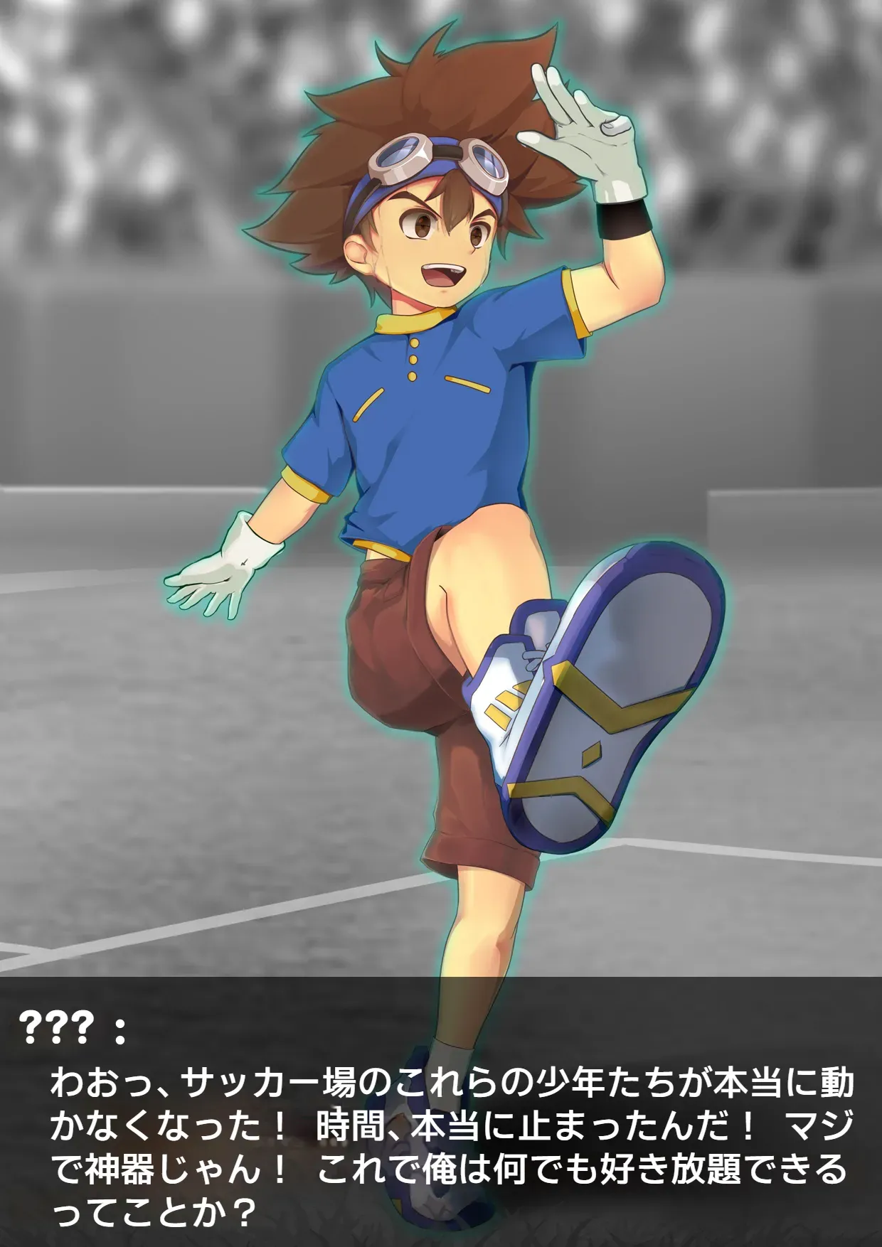[You Yue] 八神太一·時止め Taichi Time Stop [日本語/English] - Page 4