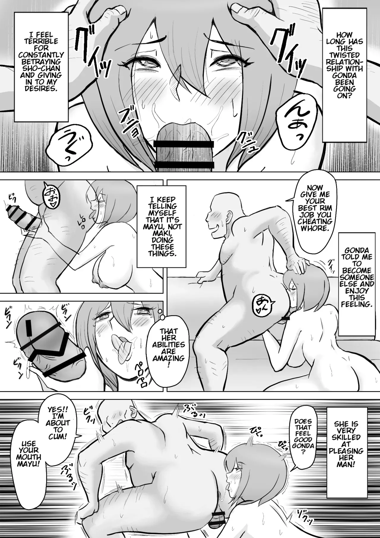 [Nantomo-san] Maki wa Yasashii Otto no Tame ni Mayu wa Dekachin Otto no Tame ni Toukousha Gonda Goukichi Part 2 | Maki married to a gentle husband is corrupted by her neighbor Gonda Gokichi [English] - Page 7