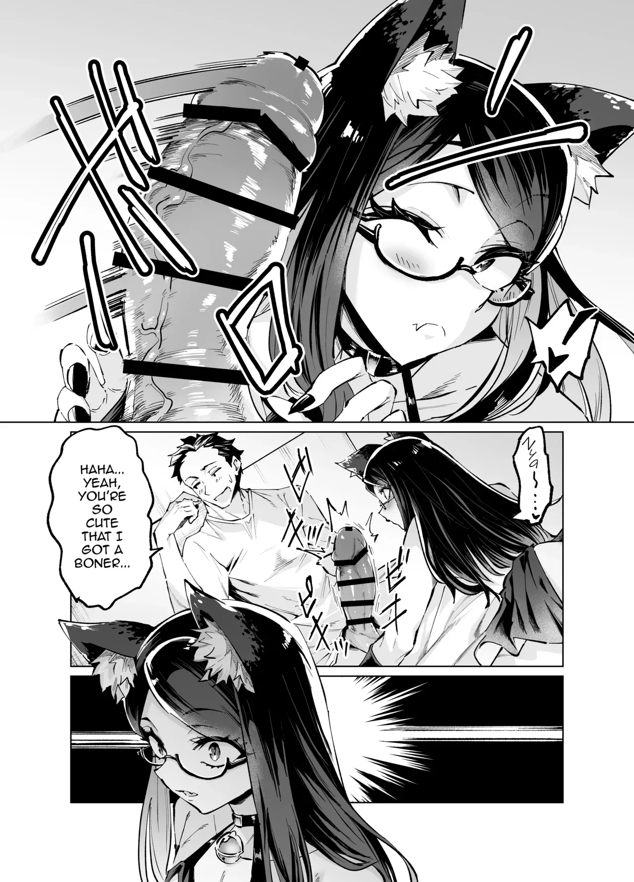 [Gin] Konya no Kuro wa Amaenbou [English] [mysterymeat3] - Page 8