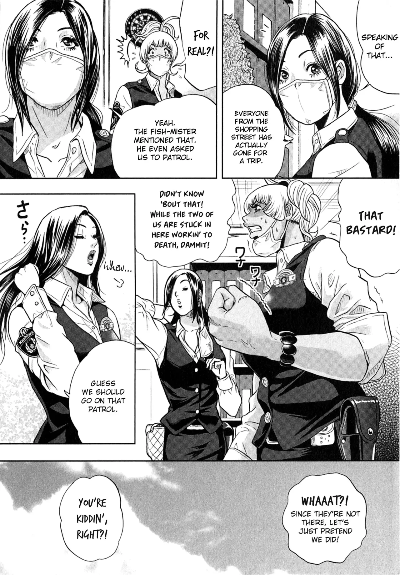 [Tabe Koji] GALSPOLICE 24H Vol.2 Ch. 1-7 [English] [bfrost] - Page 10