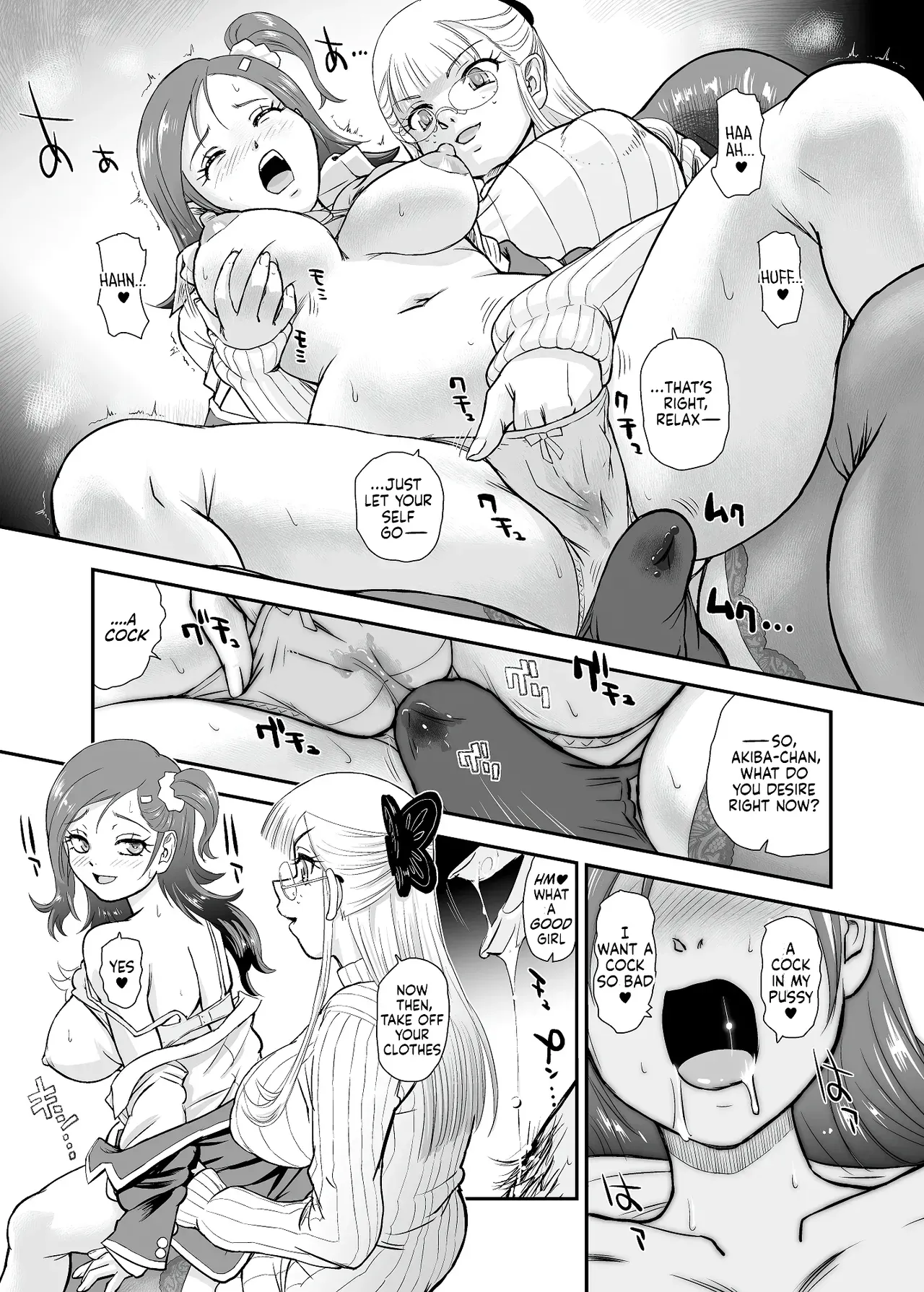 [Behind Moon (Dulce Q)] PhallicGirls 10 [Digital] [English] [NagaTL] - Page 5