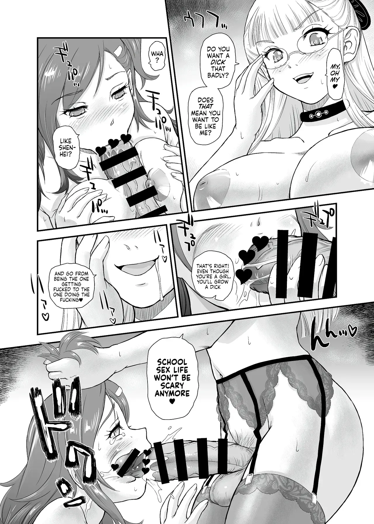 [Behind Moon (Dulce Q)] PhallicGirls 10 [Digital] [English] [NagaTL] - Page 8