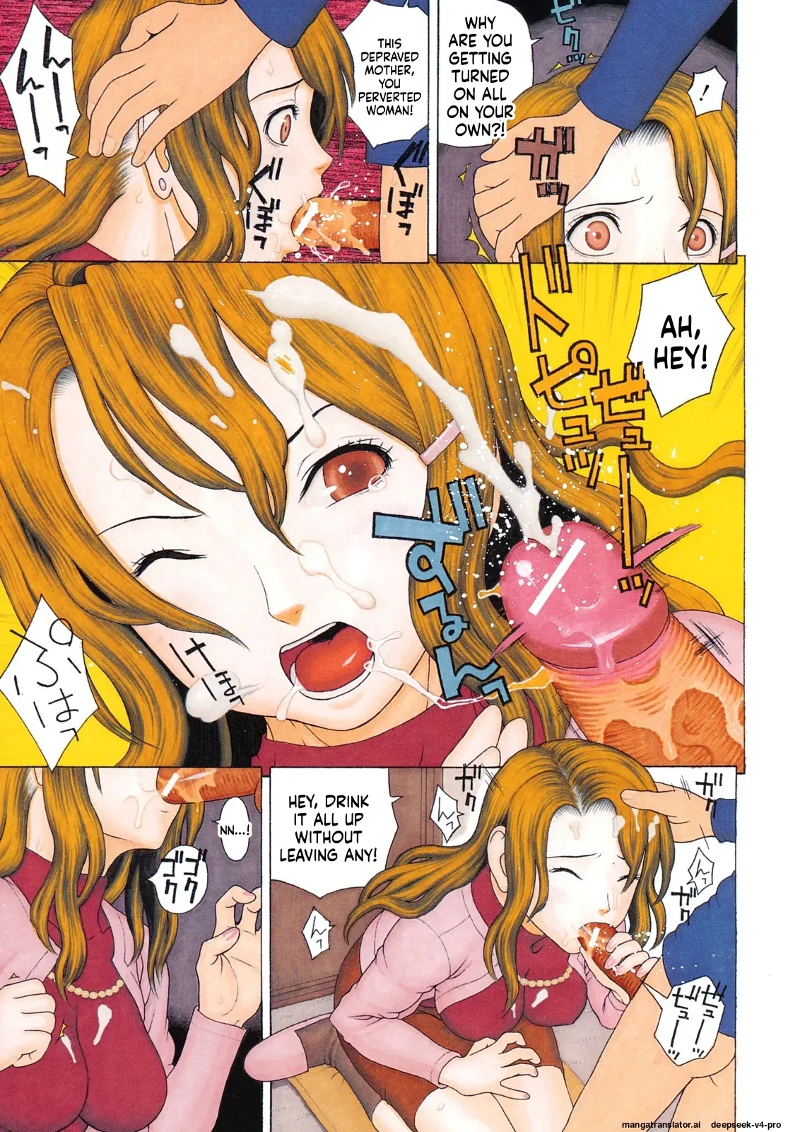 [Dakouin Saburou] Kinshin Soukan - Page 4